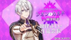 画像ギャラリー No.006のサムネイル画像 / 「トラブル・マギア 〜訳アリ少女は未来を勝ち取るために異国の魔法学校へ留学します〜」，9月12日に発売決定。ボイスなどが確認できるPVも