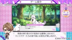 画像ギャラリー No.009のサムネイル画像 / 「トラブル・マギア 〜訳アリ少女は未来を勝ち取るために異国の魔法学校へ留学します〜」，9月12日に発売決定。ボイスなどが確認できるPVも