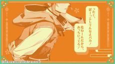 画像ギャラリー No.004のサムネイル画像 / 「燃えよ！ 乙女道士 〜華遊恋語〜」，攻略対象キャラクターとの関係性やイベントCG，ボイスが確認できるキャラクターPVを公開