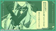 画像ギャラリー No.006のサムネイル画像 / 「燃えよ！ 乙女道士 〜華遊恋語〜」，攻略対象キャラクターとの関係性やイベントCG，ボイスが確認できるキャラクターPVを公開