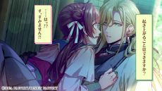 画像ギャラリー No.007のサムネイル画像 / 「燃えよ！ 乙女道士 〜華遊恋語〜」，攻略対象キャラクターとの関係性やイベントCG，ボイスが確認できるキャラクターPVを公開