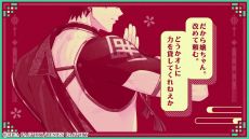 画像ギャラリー No.008のサムネイル画像 / 「燃えよ！ 乙女道士 〜華遊恋語〜」，攻略対象キャラクターとの関係性やイベントCG，ボイスが確認できるキャラクターPVを公開