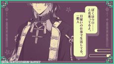 画像ギャラリー No.010のサムネイル画像 / 「燃えよ！ 乙女道士 〜華遊恋語〜」，攻略対象キャラクターとの関係性やイベントCG，ボイスが確認できるキャラクターPVを公開