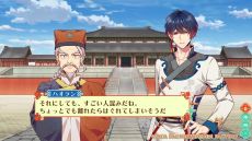 画像ギャラリー No.004のサムネイル画像 / 「燃えよ! 乙女道士 〜華遊恋語〜」,共通ルートとシャオウ(CV:松岡禎丞)ルートのプレイムービーを公開