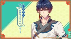 画像ギャラリー No.005のサムネイル画像 / 「燃えよ! 乙女道士 〜華遊恋語〜」,共通ルートとシャオウ(CV:松岡禎丞)ルートのプレイムービーを公開