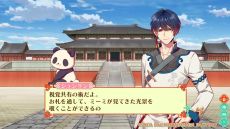 画像ギャラリー No.007のサムネイル画像 / 「燃えよ! 乙女道士 〜華遊恋語〜」,共通ルートとシャオウ(CV:松岡禎丞)ルートのプレイムービーを公開
