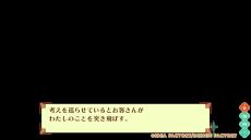 画像ギャラリー No.010のサムネイル画像 / 「燃えよ! 乙女道士 〜華遊恋語〜」,共通ルートとシャオウ(CV:松岡禎丞)ルートのプレイムービーを公開