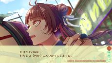 画像ギャラリー No.011のサムネイル画像 / 「燃えよ! 乙女道士 〜華遊恋語〜」,共通ルートとシャオウ(CV:松岡禎丞)ルートのプレイムービーを公開