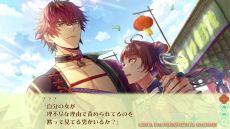 画像ギャラリー No.012のサムネイル画像 / 「燃えよ! 乙女道士 〜華遊恋語〜」,共通ルートとシャオウ(CV:松岡禎丞)ルートのプレイムービーを公開