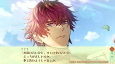 画像ギャラリー No.013のサムネイル画像 / 「燃えよ! 乙女道士 〜華遊恋語〜」,共通ルートとシャオウ(CV:松岡禎丞)ルートのプレイムービーを公開