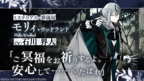 画像ギャラリー No.004のサムネイル画像 / 異世界で死刑囚の青年たちと旅をする「OVER REQUIEMZ」，公式サイトを公開。あらすじや世界観，キャスト情報などを掲載