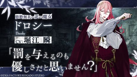画像ギャラリー No.006のサムネイル画像 / 異世界で死刑囚の青年たちと旅をする「OVER REQUIEMZ」，公式サイトを公開。あらすじや世界観，キャスト情報などを掲載