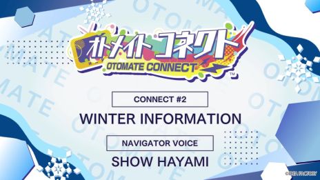 画像ギャラリー No.002のサムネイル画像 / 「十鬼の絆 for Nintendo Switch」が発売決定。オトメイトのさまざまな情報をお届けする番組第2回を本日公開