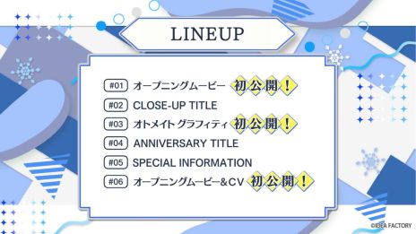 画像ギャラリー No.003のサムネイル画像 / 「十鬼の絆 for Nintendo Switch」が発売決定。オトメイトのさまざまな情報をお届けする番組第2回を本日公開