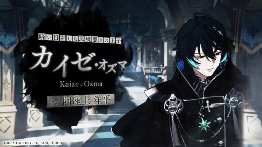 画像ギャラリー No.001のサムネイル画像 / 殺人鬼の青年たちと危険な調査に赴く。恋愛ADV「OVER REQUIEMZ」，登場キャラや世界観が確認できるオープニングムービーを公開