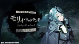 画像ギャラリー No.003のサムネイル画像 / 殺人鬼の青年たちと危険な調査に赴く。恋愛ADV「OVER REQUIEMZ」，登場キャラや世界観が確認できるオープニングムービーを公開