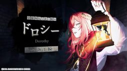 画像ギャラリー No.005のサムネイル画像 / 殺人鬼の青年たちと危険な調査に赴く。恋愛ADV「OVER REQUIEMZ」，登場キャラや世界観が確認できるオープニングムービーを公開