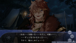 画像ギャラリー No.004のサムネイル画像 / ［プレイレポ］闇に堕ちるのも，愛するがゆえ……。真相ルートと闇堕ルート，2つの異なる恋模様を体験できる「OVER REQUIEMZ」