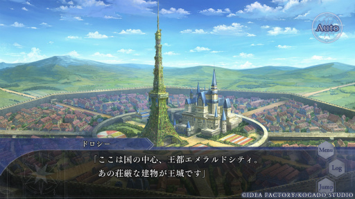 画像ギャラリー No.005のサムネイル画像 / ［プレイレポ］闇に堕ちるのも，愛するがゆえ……。真相ルートと闇堕ルート，2つの異なる恋模様を体験できる「OVER REQUIEMZ」