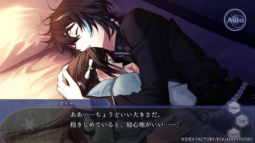 画像ギャラリー No.017のサムネイル画像 / ［プレイレポ］闇に堕ちるのも，愛するがゆえ……。真相ルートと闇堕ルート，2つの異なる恋模様を体験できる「OVER REQUIEMZ」