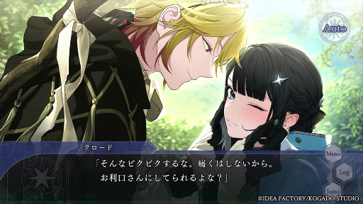 画像ギャラリー No.018のサムネイル画像 / ［プレイレポ］闇に堕ちるのも，愛するがゆえ……。真相ルートと闇堕ルート，2つの異なる恋模様を体験できる「OVER REQUIEMZ」