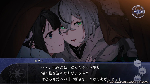 画像ギャラリー No.019のサムネイル画像 / ［プレイレポ］闇に堕ちるのも，愛するがゆえ……。真相ルートと闇堕ルート，2つの異なる恋模様を体験できる「OVER REQUIEMZ」