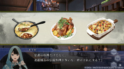 画像ギャラリー No.022のサムネイル画像 / ［プレイレポ］闇に堕ちるのも，愛するがゆえ……。真相ルートと闇堕ルート，2つの異なる恋模様を体験できる「OVER REQUIEMZ」