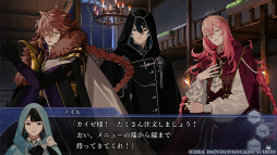 画像ギャラリー No.023のサムネイル画像 / ［プレイレポ］闇に堕ちるのも，愛するがゆえ……。真相ルートと闇堕ルート，2つの異なる恋模様を体験できる「OVER REQUIEMZ」
