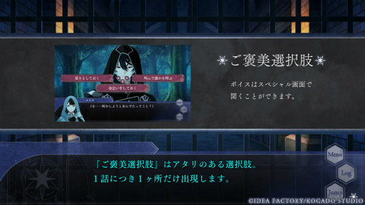 画像ギャラリー No.025のサムネイル画像 / ［プレイレポ］闇に堕ちるのも，愛するがゆえ……。真相ルートと闇堕ルート，2つの異なる恋模様を体験できる「OVER REQUIEMZ」