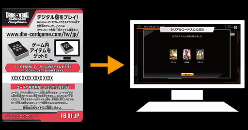 画像ギャラリー No.007のサムネイル画像 / 対戦型TCG「ドラゴンボールスーパーカードゲーム フュージョンワールド」のデジタル版,サービス開始
