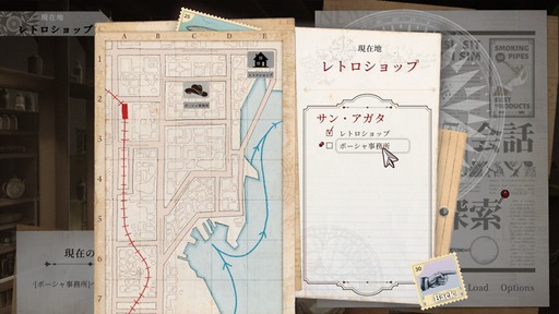 画像ギャラリー No.031のサムネイル画像 / 超能力推理に，スチームパンクなアクション，究極の一皿を求める旅など，韓国コンテンツ振興院（KOCCA）の10タイトルを見る［BitSummit］