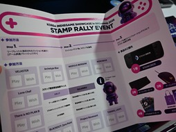 画像ギャラリー No.043のサムネイル画像 / 超能力推理に，スチームパンクなアクション，究極の一皿を求める旅など，韓国コンテンツ振興院（KOCCA）の10タイトルを見る［BitSummit］