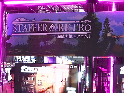 画像ギャラリー No.056のサムネイル画像 / 超能力推理に，スチームパンクなアクション，究極の一皿を求める旅など，韓国コンテンツ振興院（KOCCA）の10タイトルを見る［BitSummit］