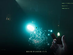 フィンランド神話にインスパイアされたダークな雰囲気が持ち味のサイコホラーADV「Lempo」のPS5版，1月18日に発売