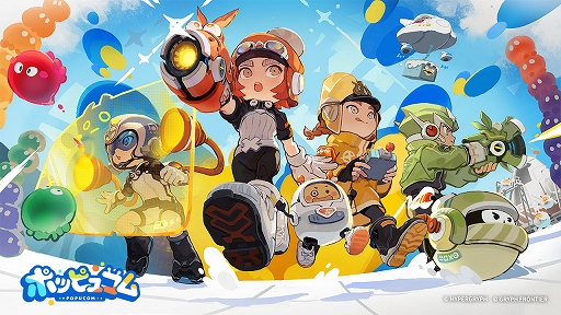 画像ギャラリー No.002のサムネイル画像 / 新作アクション「ポッピュコム」が東京ゲームショウ2023に試遊出展。スマホ向けRPG「エクスアストリス」の世界観を表現した展示も実施