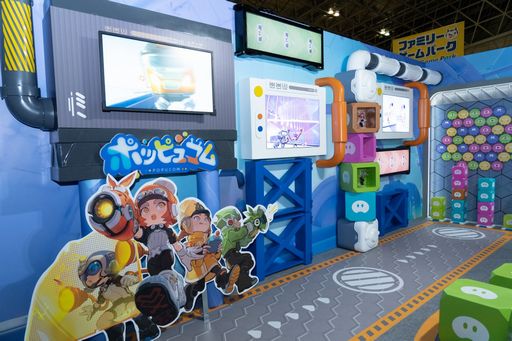 画像ギャラリー No.009のサムネイル画像 / ［TGS2023］「アークナイツ」のHypergryphが「ポッピュコム」をプレイアブル出展。「エクスアストリス」のオフラインCBTも募集中【PR】