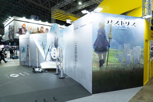 画像ギャラリー No.010のサムネイル画像 / ［TGS2023］「アークナイツ」のHypergryphが「ポッピュコム」をプレイアブル出展。「エクスアストリス」のオフラインCBTも募集中【PR】