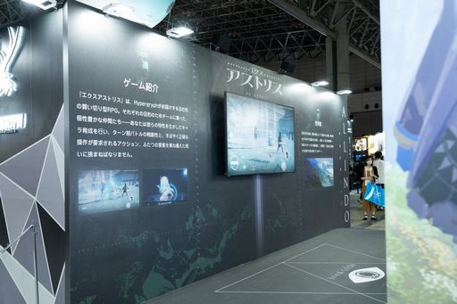 画像ギャラリー No.012のサムネイル画像 / ［TGS2023］「アークナイツ」のHypergryphが「ポッピュコム」をプレイアブル出展。「エクスアストリス」のオフラインCBTも募集中【PR】