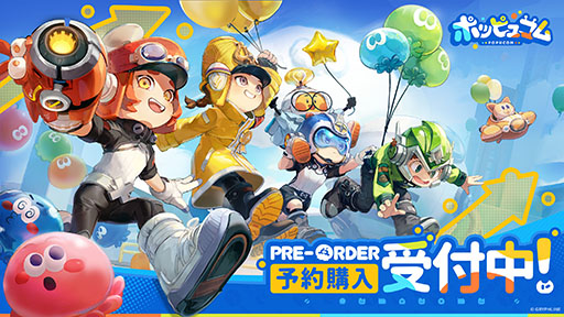 画像ギャラリー No.001のサムネイル画像 / アークナイツ開発元による新作「ポッピュコム」,PC版を6月2日に発売。仲間との協力で謎を解いていく3Dマルチプレイアクションゲーム