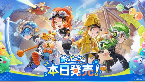 画像ギャラリー No.006のサムネイル画像 / 「アークナイツ」の開発会社が手がける新作協力型アクションアドベンチャー「ポッピュコム」,本日リリース