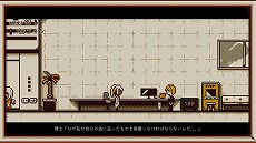 画像ギャラリー No.007のサムネイル画像 / 自由なゲームプレイを通じて性格を導き出す「Refind Self: 性格診断ゲーム」が2023年11月発売へ。TGS 2023には体験版をプレイアブル出展