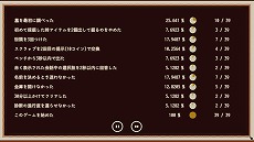 画像ギャラリー No.010のサムネイル画像 / 自由なゲームプレイを通じて性格を導き出す「Refind Self: 性格診断ゲーム」が2023年11月発売へ。TGS 2023には体験版をプレイアブル出展