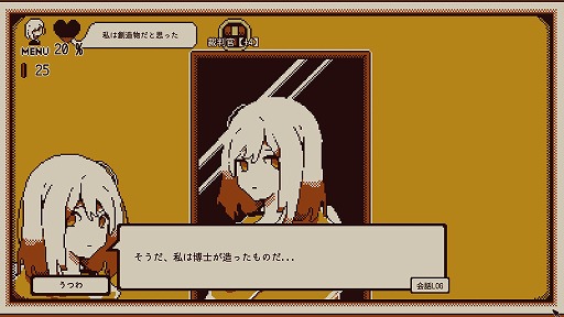 画像ギャラリー No.015のサムネイル画像 / 自由なゲームプレイを通じて性格を導き出す「Refind Self: 性格診断ゲーム」が2023年11月発売へ。TGS 2023には体験版をプレイアブル出展