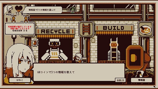 画像ギャラリー No.016のサムネイル画像 / 自由なゲームプレイを通じて性格を導き出す「Refind Self: 性格診断ゲーム」が2023年11月発売へ。TGS 2023には体験版をプレイアブル出展