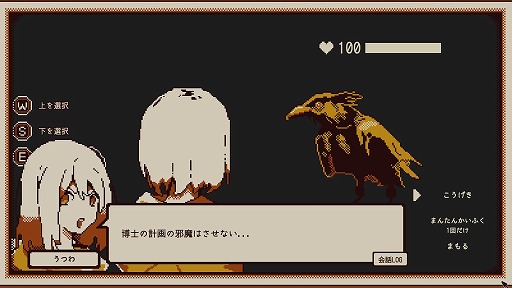 画像ギャラリー No.017のサムネイル画像 / 自由なゲームプレイを通じて性格を導き出す「Refind Self: 性格診断ゲーム」が2023年11月発売へ。TGS 2023には体験版をプレイアブル出展