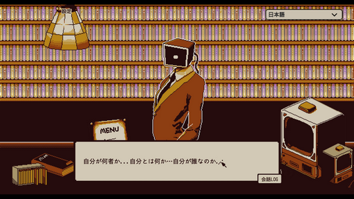 画像ギャラリー No.002のサムネイル画像 / ［TGS2023］ゲームをプレイすると性格がわかる？　「Refind Self: 性格診断ゲーム」を試遊したらとてもユニークだったので紹介したい