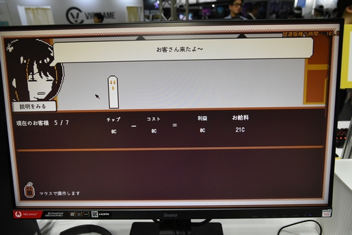画像ギャラリー No.005のサムネイル画像 / ［TGS2023］ゲームをプレイすると性格がわかる？　「Refind Self: 性格診断ゲーム」を試遊したらとてもユニークだったので紹介したい