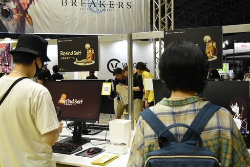 画像ギャラリー No.007のサムネイル画像 / ［TGS2023］ゲームをプレイすると性格がわかる？　「Refind Self: 性格診断ゲーム」を試遊したらとてもユニークだったので紹介したい