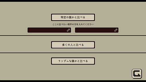 画像ギャラリー No.002のサムネイル画像 / ゲームって性格でるよね,という発想に基づく「Refind Self: 性格診断ゲーム」の発売日が11月14日に決定