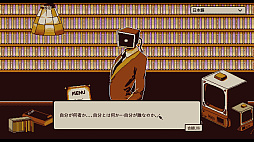 画像ギャラリー No.007のサムネイル画像 / ゲームって性格でるよね,という発想に基づく「Refind Self: 性格診断ゲーム」の発売日が11月14日に決定